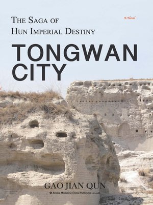 cover image of Y统万城 (TONGWAN CITY)